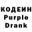 Кодеин Purple Drank Maher Jani