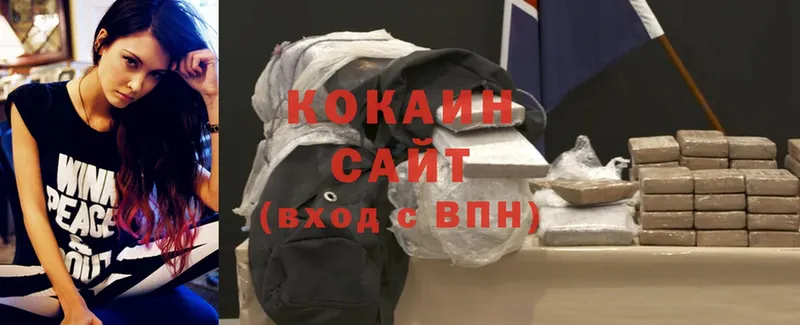 Cocaine Колумбийский  где купить   Саранск 