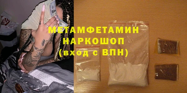 mdma Богородск